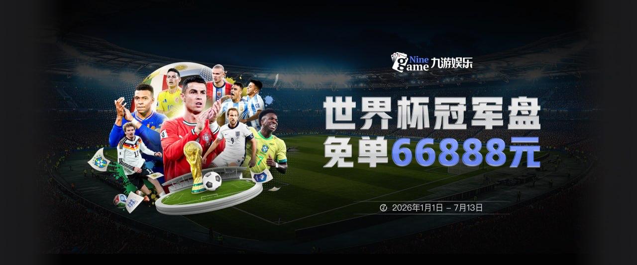 leyu乐鱼网页